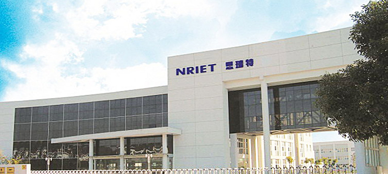 南京恩瑞特实业有限公司