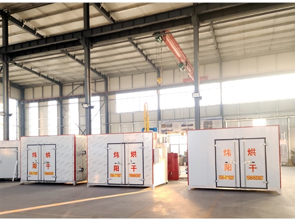 洋葱烘干设备（点击进入）