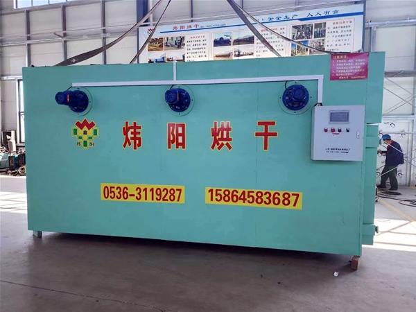 箱式山楂片烘干机（点击进入）