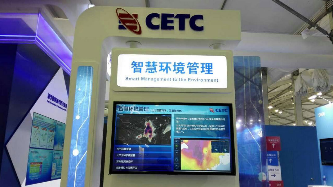 彩神8争霸vlll-彩神8争霸彩票入口-彩神ll争霸旧版-welcome彩神彩神-彩神x购彩大厅-网信welcome彩票彩神-彩神软件陆立根免费版-彩神通免费版下载智慧环境管理产品亮相世界互联网大会