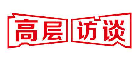 创新机制谋发展--彩神8争霸vlll-彩神8争霸彩票入口-彩神ll争霸旧版-welcome彩神彩神-彩神x购彩大厅-网信welcome彩票彩神-彩神软件陆立根免费版-彩神通免费版下载访谈系列