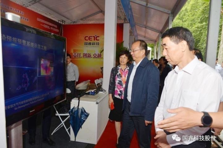 彩神8争霸vlll-彩神8争霸彩票入口-彩神ll争霸旧版-welcome彩神彩神-彩神x购彩大厅-网信welcome彩票彩神-彩神软件陆立根免费版-彩神通免费版下载受邀参加第34届中国气象学会年会