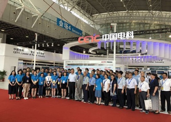 军民融合展风采,科技创新扬国威——记第八届世界雷达博览会暨第九届军民两用电子信息技术博览会