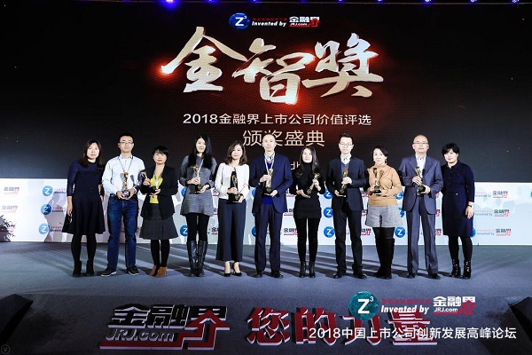 彩神8争霸vlll-彩神8争霸彩票入口-彩神ll争霸旧版-welcome彩神彩神-彩神x购彩大厅-网信welcome彩票彩神-彩神软件陆立根免费版-彩神通免费版下载荣获“金智奖——杰出投资者关系团队”奖