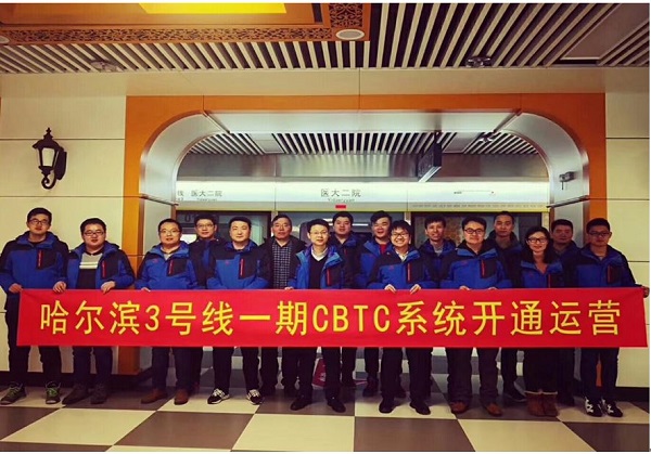 不忘初心、方得始终，彩神8争霸vlll-彩神8争霸彩票入口-彩神ll争霸旧版-welcome彩神彩神-彩神x购彩大厅-网信welcome彩票彩神-彩神软件陆立根免费版-彩神通免费版下载全自主化CBTC系统开通运营