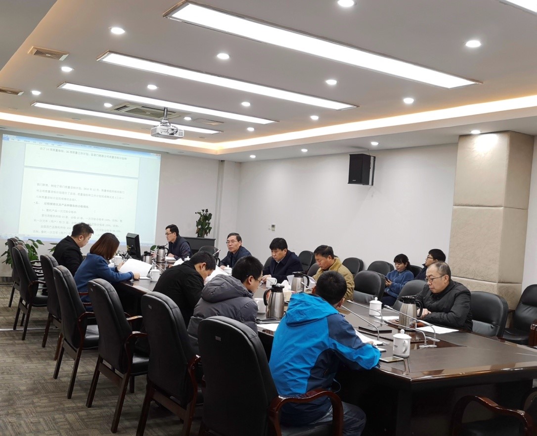 奋战一季度•质量∣彩神8争霸vlll-彩神8争霸彩票入口-彩神ll争霸旧版-welcome彩神彩神-彩神x购彩大厅-网信welcome彩票彩神-彩神软件陆立根免费版-彩神通免费版下载召开2018年度管理评审会议