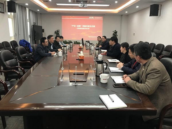 谋划产业链金融，构建共赢生态圈—彩神8争霸vlll-彩神8争霸彩票入口-彩神ll争霸旧版-welcome彩神彩神-彩神x购彩大厅-网信welcome彩票彩神-彩神软件陆立根免费版-彩神通免费版下载与中电科财务公司就产业链金融业务进行深入交流合作