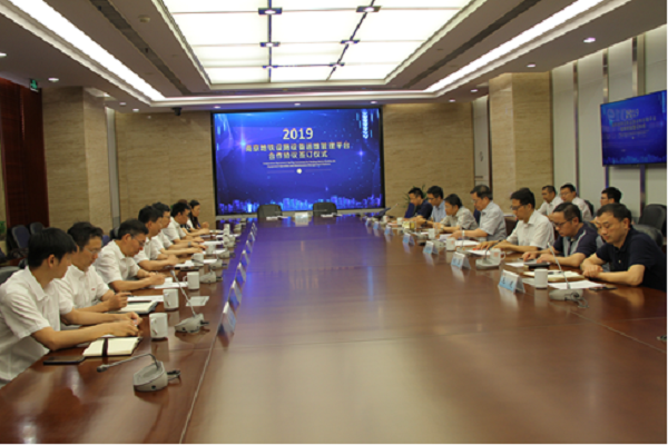 合作共赢，共创未来——彩神8争霸vlll-彩神8争霸彩票入口-彩神ll争霸旧版-welcome彩神彩神-彩神x购彩大厅-网信welcome彩票彩神-彩神软件陆立根免费版-彩神通免费版下载与南京地铁签署设施设备运维管理平台合作协议