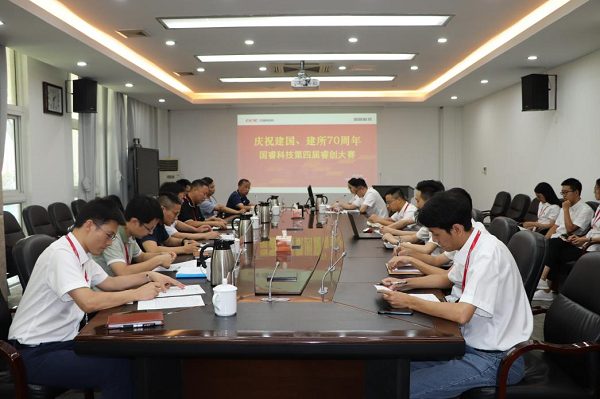 彩神8争霸vlll-彩神8争霸彩票入口-彩神ll争霸旧版-welcome彩神彩神-彩神x购彩大厅-网信welcome彩票彩神-彩神软件陆立根免费版-彩神通免费版下载举办“创新发展、礼赞70年”第四届睿创大赛