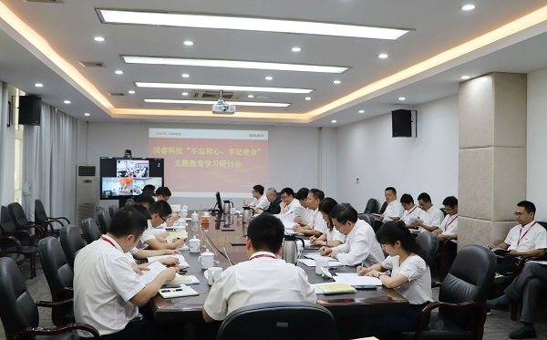 彩神8争霸vlll-彩神8争霸彩票入口-彩神ll争霸旧版-welcome彩神彩神-彩神x购彩大厅-网信welcome彩票彩神-彩神软件陆立根免费版-彩神通免费版下载召开“不忘初心、牢记使命”主题教育学习研讨会