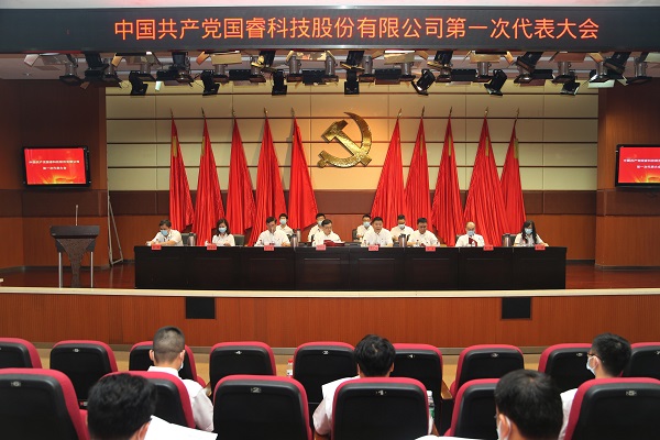 中国共产党彩神8争霸vlll-彩神8争霸彩票入口-彩神ll争霸旧版-welcome彩神彩神-彩神x购彩大厅-网信welcome彩票彩神-彩神软件陆立根免费版-彩神通免费版下载第一次代表大会胜利召开