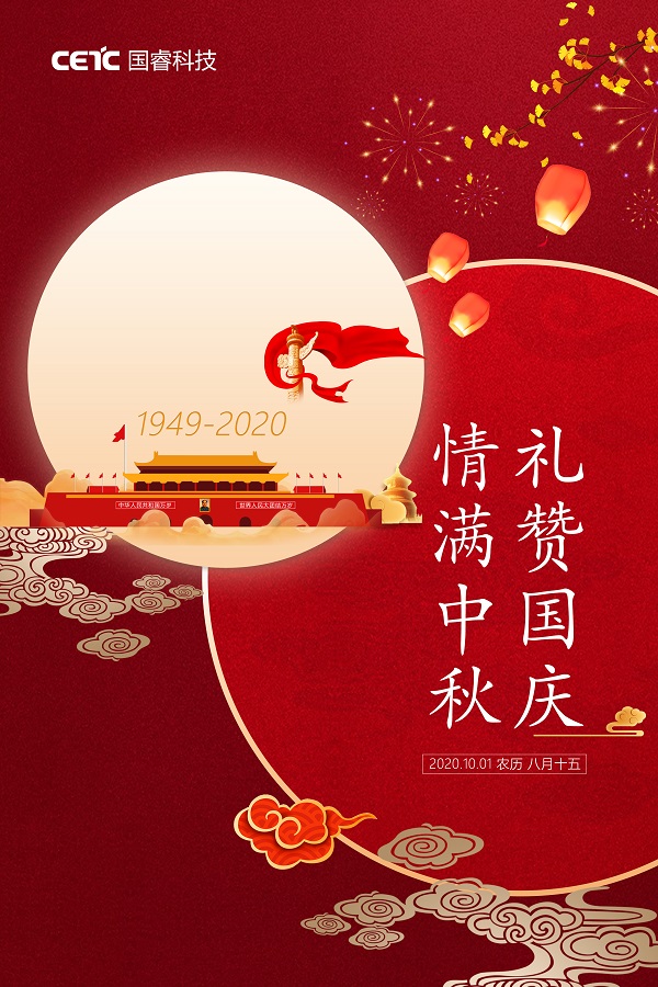 彩神8争霸vlll-彩神8争霸彩票入口-彩神ll争霸旧版-welcome彩神彩神-彩神x购彩大厅-网信welcome彩票彩神-彩神软件陆立根免费版-彩神通免费版下载祝您及家人国庆、中秋双节快乐！