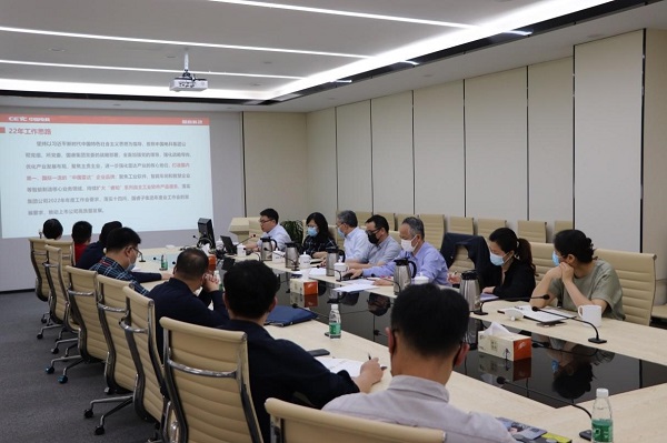 咬定青山不放松，奋勇争当排头兵——彩神8争霸vlll-彩神8争霸彩票入口-彩神ll争霸旧版-welcome彩神彩神-彩神x购彩大厅-网信welcome彩票彩神-彩神软件陆立根免费版-彩神通免费版下载召开一季度经济运行会