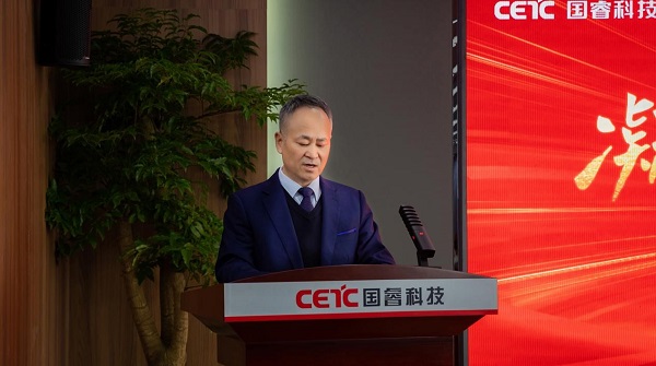 凝心聚力 携手同行 彩神8争霸vlll-彩神8争霸彩票入口-彩神ll争霸旧版-welcome彩神彩神-彩神x购彩大厅-网信welcome彩票彩神-彩神软件陆立根免费版-彩神通免费版下载新春年会成功举办