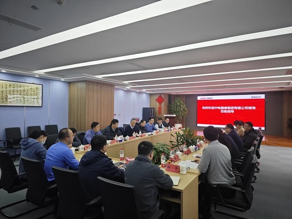 浚泉源，固根本，开新局丨中电国睿集团领导莅临彩神8争霸vlll-彩神8争霸彩票入口-彩神ll争霸旧版-welcome彩神彩神-彩神x购彩大厅-网信welcome彩票彩神-彩神软件陆立根免费版-彩神通免费版下载调研指导工作