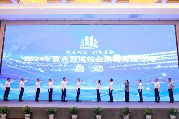 彩神8争霸vlll-彩神8争霸彩票入口-彩神ll争霸旧版-welcome彩神彩神-彩神x购彩大厅-网信welcome彩票彩神-彩神软件陆立根免费版-彩神通免费版下载下属微波器件公司产学研项目荣选2024年全国重点领域产学研合作典型案例