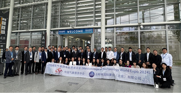 彩神8争霸vlll-彩神8争霸彩票入口-彩神ll争霸旧版-welcome彩神彩神-彩神x购彩大厅-网信welcome彩票彩神-彩神软件陆立根免费版-彩神通免费版下载亮相2024气象技术世界博览会