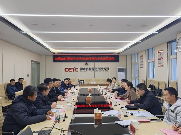 创新引领，精诚合作—民航首套S波段双偏振相控阵天气雷达顺利通过工厂验收