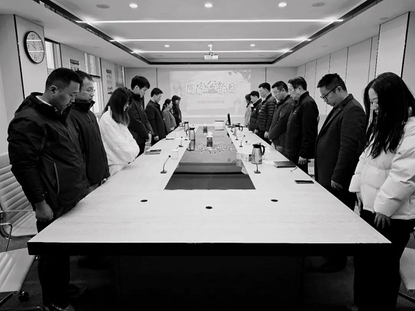 勿忘国耻，铭记历史——彩神8争霸vlll-彩神8争霸彩票入口-彩神ll争霸旧版-welcome彩神彩神-彩神x购彩大厅-网信welcome彩票彩神-彩神软件陆立根免费版-彩神通免费版下载开展国家公祭日悼念活动