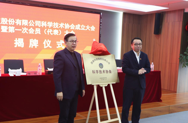 彩神8争霸vlll-彩神8争霸彩票入口-彩神ll争霸旧版-welcome彩神彩神-彩神x购彩大厅-网信welcome彩票彩神-彩神软件陆立根免费版-彩神通免费版下载科学技术协会成立！