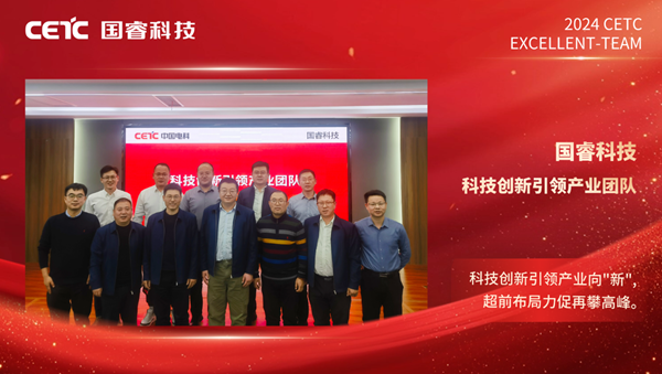 追光的奋斗者 | 揭晓！他们是2024年“优秀团队” ！