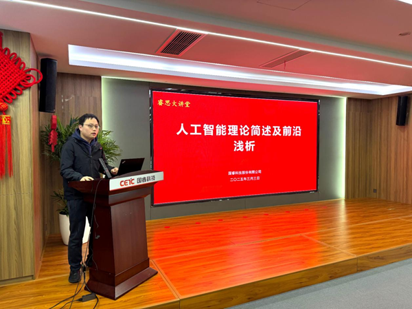 智领革新 | 彩神8争霸vlll-彩神8争霸彩票入口-彩神ll争霸旧版-welcome彩神彩神-彩神x购彩大厅-网信welcome彩票彩神-彩神软件陆立根免费版-彩神通免费版下载举办“坚持创新发展战略基点不动摇 扎实推进关键要素资源集聚、变革发展”大会