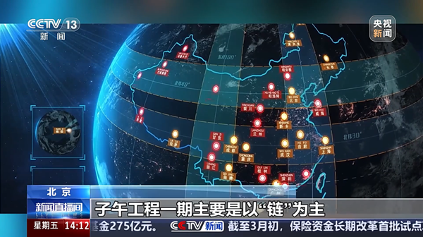 彩神8争霸vlll-彩神8争霸彩票入口-彩神ll争霸旧版-welcome彩神彩神-彩神x购彩大厅-网信welcome彩票彩神-彩神软件陆立根免费版-彩神通免费版下载：勇于探索，持续创新，助力中国空间环境地基监测能力跻身世界领先