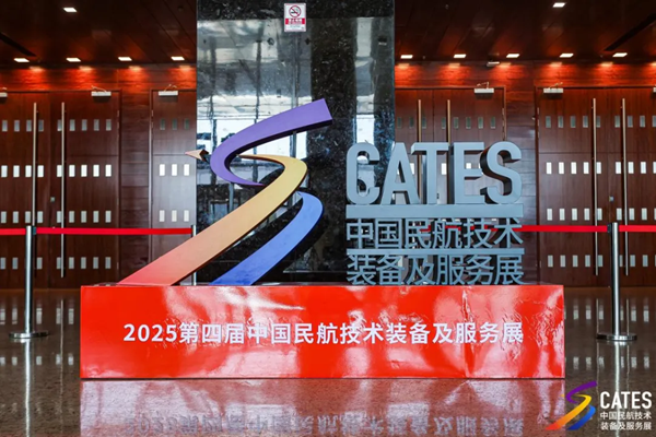 彩神8争霸vlll-彩神8争霸彩票入口-彩神ll争霸旧版-welcome彩神彩神-彩神x购彩大厅-网信welcome彩票彩神-彩神软件陆立根免费版-彩神通免费版下载下属恩瑞特公司亮相2025第四届中国民航技术装备及服务展