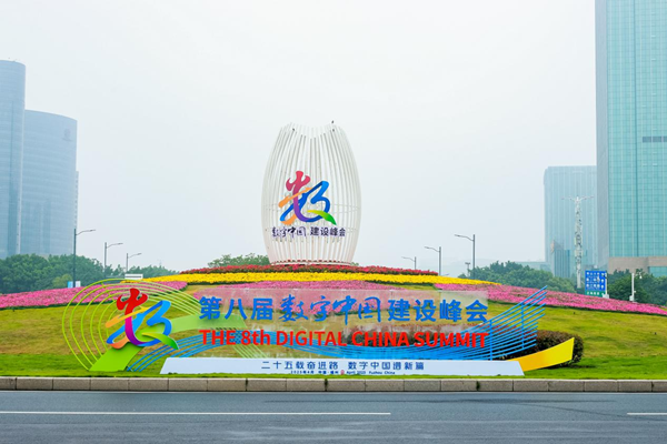 彩神8争霸vlll-彩神8争霸彩票入口-彩神ll争霸旧版-welcome彩神彩神-彩神x购彩大厅-网信welcome彩票彩神-彩神软件陆立根免费版-彩神通免费版下载参加第八届数字中国建设峰会