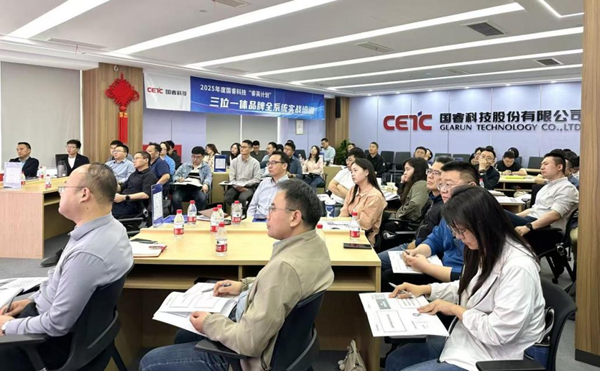 解锁品牌建设实战密码｜彩神8争霸vlll-彩神8争霸彩票入口-彩神ll争霸旧版-welcome彩神彩神-彩神x购彩大厅-网信welcome彩票彩神-彩神软件陆立根免费版-彩神通免费版下载2025年“睿英计划”品牌全系统实战培训圆满收官