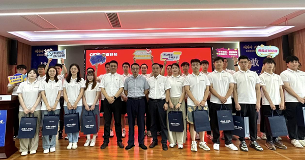 奋斗为基，星程共启｜彩神8争霸vlll-彩神8争霸彩票入口-彩神ll争霸旧版-welcome彩神彩神-彩神x购彩大厅-网信welcome彩票彩神-彩神软件陆立根免费版-彩神通免费版下载2025年度“睿星计划”新员工培训圆满落幕