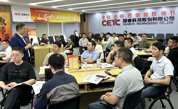 师者匠心传薪火 | 彩神8争霸vlll-彩神8争霸彩票入口-彩神ll争霸旧版-welcome彩神彩神-彩神x购彩大厅-网信welcome彩票彩神-彩神软件陆立根免费版-彩神通免费版下载内部讲师赋能培训暨教师节活动圆满落幕