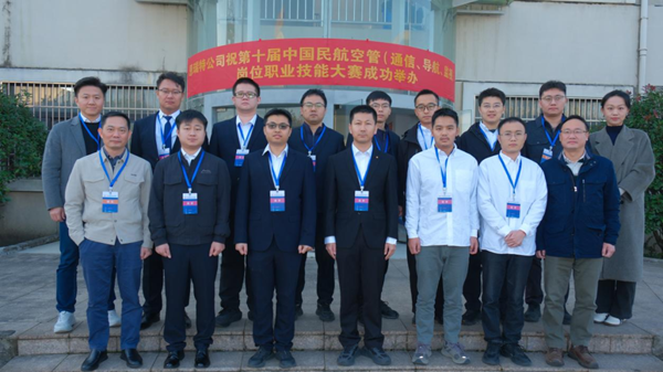 彩神8争霸vlll-彩神8争霸彩票入口-彩神ll争霸旧版-welcome彩神彩神-彩神x购彩大厅-网信welcome彩票彩神-彩神软件陆立根免费版-彩神通免费版下载子公司恩瑞特成功协办第十届中国民航空管（通信、导航、监视）岗位职业技能大赛监视信息探测系统岗位实际操作比赛