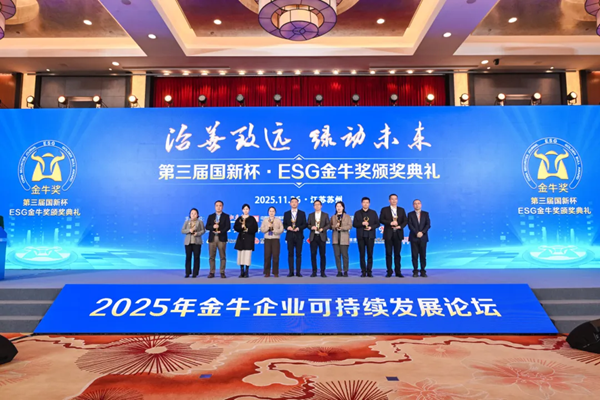 喜报 | 彩神8争霸vlll-彩神8争霸彩票入口-彩神ll争霸旧版-welcome彩神彩神-彩神x购彩大厅-网信welcome彩票彩神-彩神软件陆立根免费版-彩神通免费版下载入选“ESG金牛奖百强”