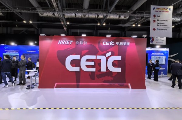 彩神8争霸vlll-彩神8争霸彩票入口-彩神ll争霸旧版-welcome彩神彩神-彩神x购彩大厅-网信welcome彩票彩神-彩神软件陆立根免费版-彩神通免费版下载子公司恩瑞特亮相2025亚太地区空域大会